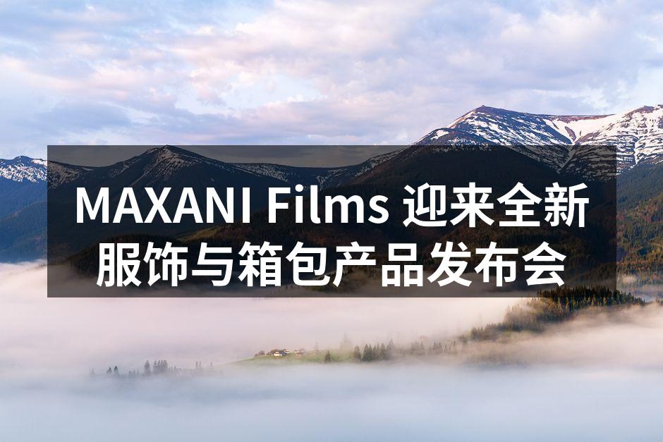 MAXANI Films 迎来全新服饰与